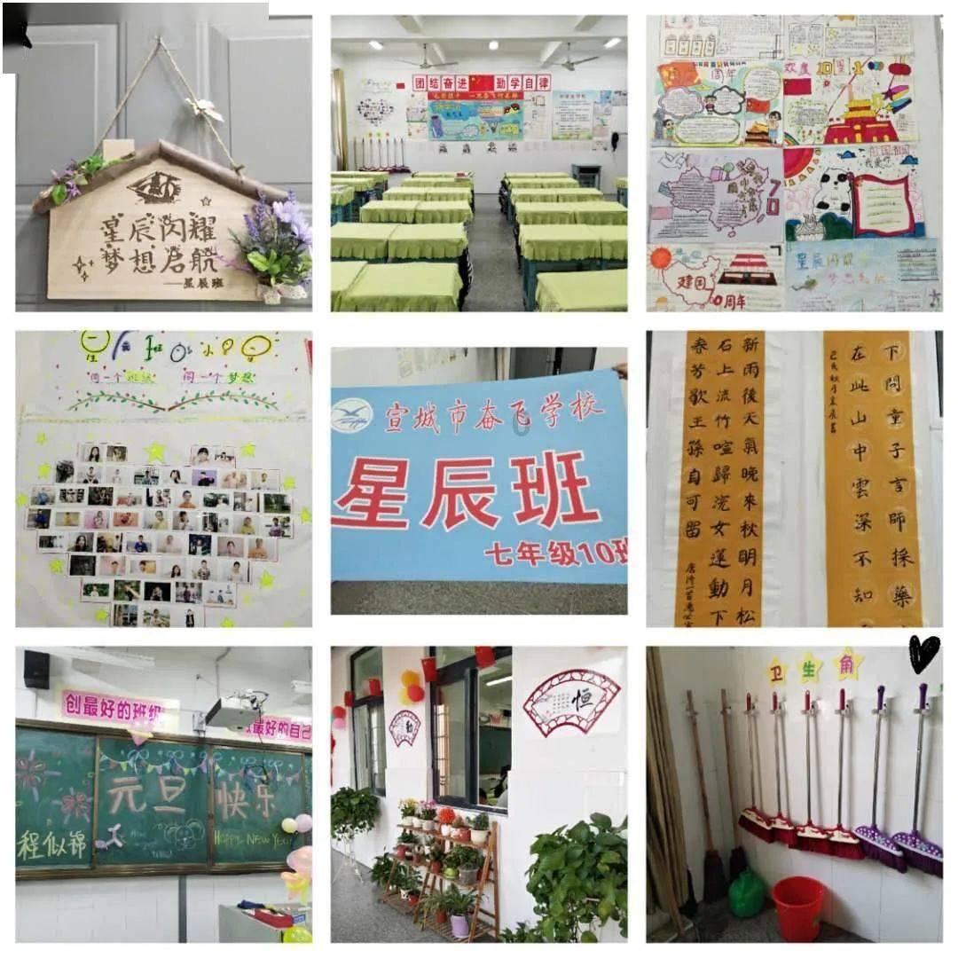 飞仙诀